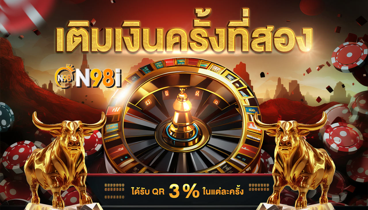 u31th เว็บตรงที่รวบรวมความบันเทิงครบวงจร สล็อต คาสิโน กีฬา ฝาก–ถอนระบบออโต้