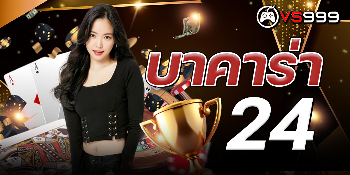 t38 vip เว็บเล่นสล็อตออนไลน์ เล่นง่าย ได้เงินจริง โปรโมชั่นเพียบ